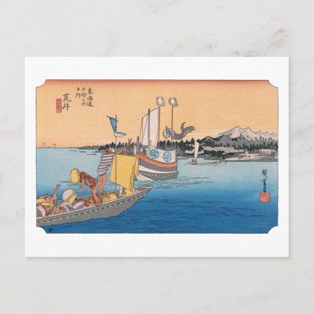 Postal ukiyoe Hiroshige No.31 Arai (Anverso)