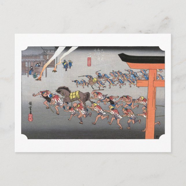 Postal ukiyoe Hiroshige No.41 Miya (Anverso)
