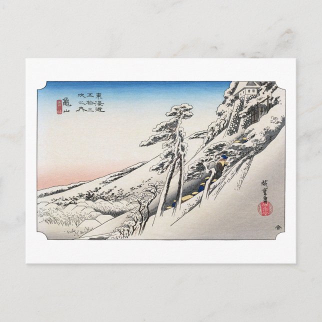 Postal ukiyoe Hiroshige No.46 Kameyama (Anverso)