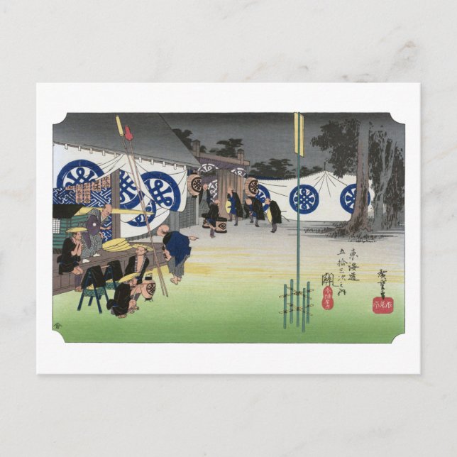 Postal ukiyoe Hiroshige No.47 Seki (Anverso)