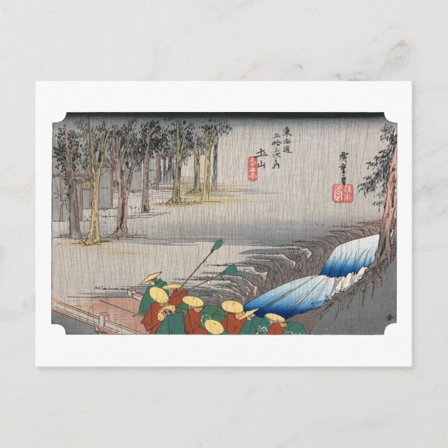 Postal ukiyoe Hiroshige No.49 Tsuchiyama (Anverso)