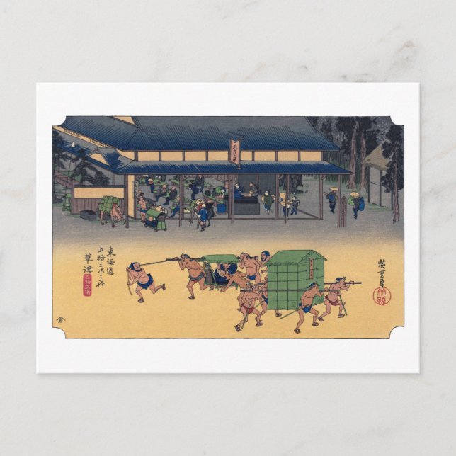 Postal ukiyoe Hiroshige No.52 Kusatsu (Anverso)