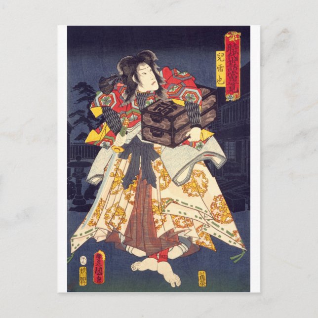 Postal ukiyoe - Jiraiya - No.01 Toyokuni - (Anverso)