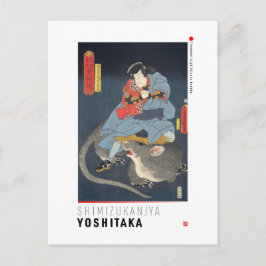 Postal ukiyoe - Simizukanjya Yoshitaka - magicia japonesa