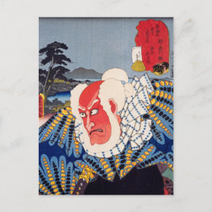Postal ukiyoe [Toyokuni] 05-03 Watashimori Tonbé en Ka...