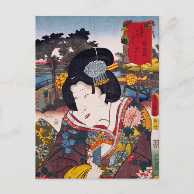Postal ukiyoe [Toyokuni] 07-04 koshimoto oKaru en Hodo... (Anverso)