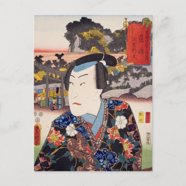Postal ukiyoe [Toyokuni] 09-06 Oguri hangan en Fujisawa (Anverso)