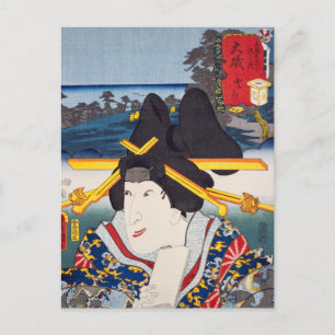 Postal ukiyoe [Toyokuni] 11-08 Tora gozen en Ōiso
