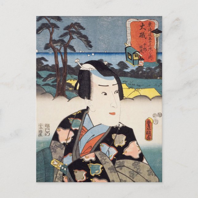 Postal ukiyoe [Toyokuni] 12-08 Jyūrō Sukenari en Ōiso (Anverso)