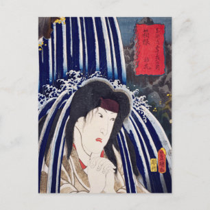 Postal ukiyoe [Toyokuni] 14-10 Hatsuhana en Hakone