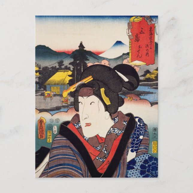 Postal ukiyoe [Toyokuni] 16-11 oSen en Mishima (Anverso)