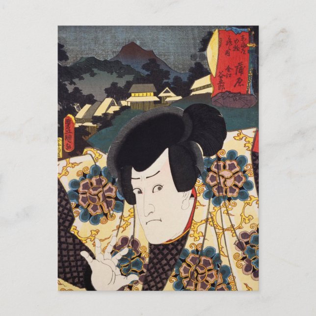 Postal ukiyoe [Toyokuni] 22-15 Kanae Yagorō en Kambara (Anverso)