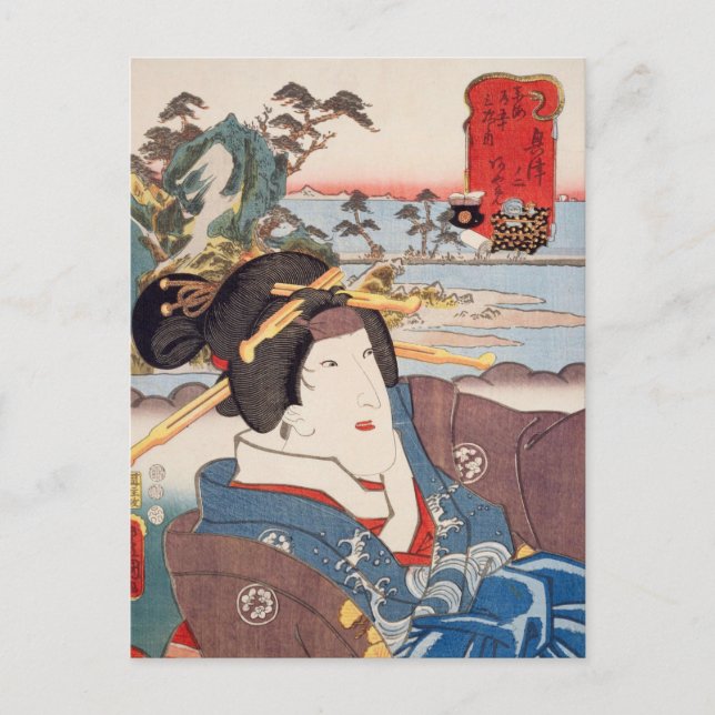Postal ukiyoe [Toyokuni] 25-17 Ayame en Okitsu (Anverso)