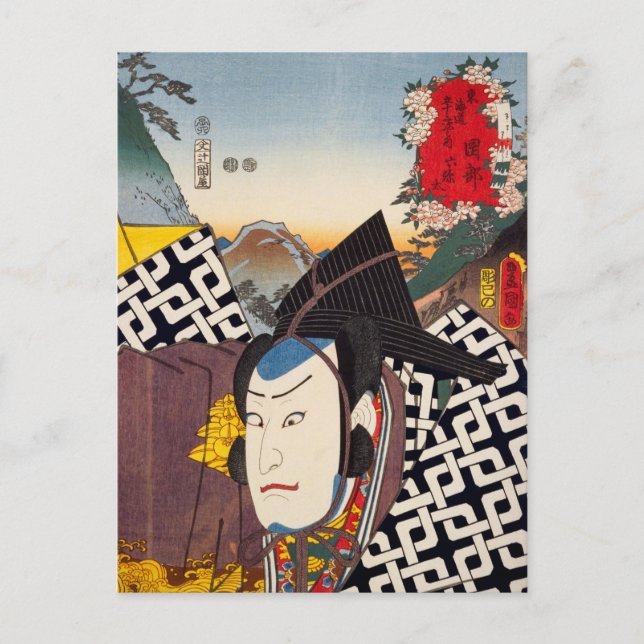 Postal ukiyoe [Toyokuni] 30-21 Rokuyata en Okabe (Anverso)