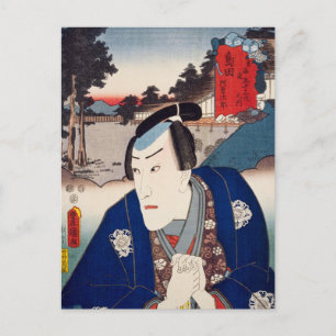 Postal ukiyoe [Toyokuni] 32-23 Asojirō en Shimada