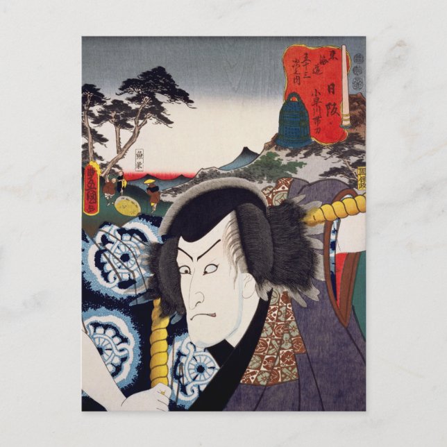 Postal ukiyoe [Toyokuni] 35-25 Kobayakawa Taitō en Nissak (Anverso)