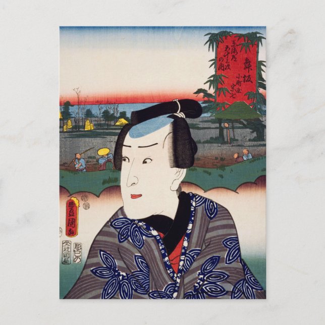 Postal ukiyoe [Toyokuni] 40-30 Komachiya Sōshichi a la m. (Anverso)