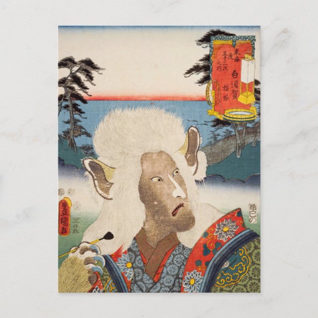 Postal ukiyoe [Toyokuni] 42-32 Nekozuka en Sirasuka (Anverso)