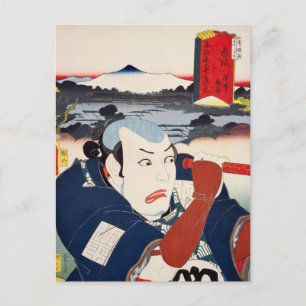 Postal ukiyoe [Toyokuni] 51-36 Sawai Sukehei en Akasaka