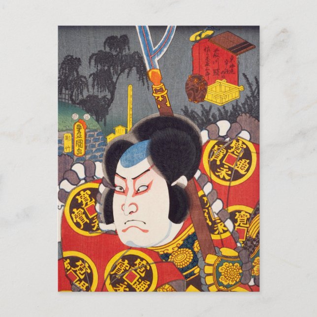 Postal ukiyoe [Toyokuni] 52-37 Sasaki Fujisaburō en Fu... (Anverso)