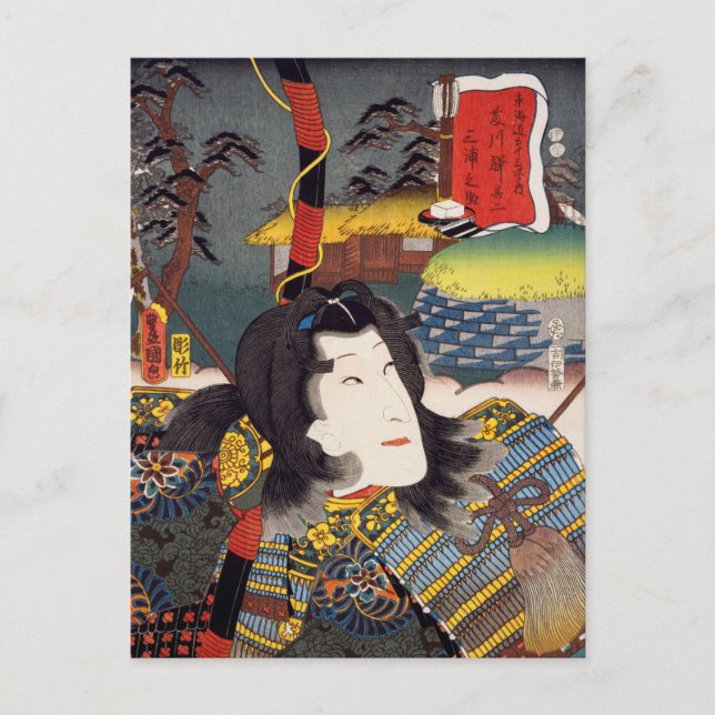 Postal ukiyoe [Toyokuni] 53-37 Miuranosuke en Fujikawa... (Anverso)