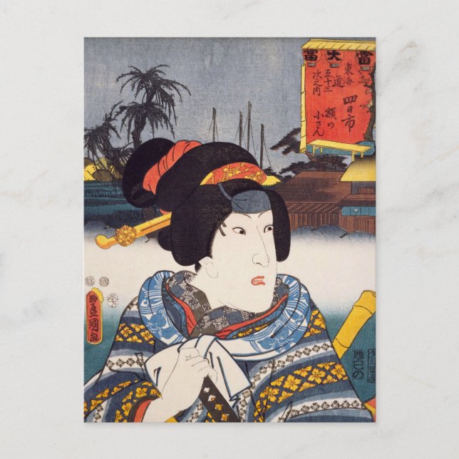 Postal ukiyoe [Toyokuni] 61-43 gaku no Kosan en Yokkaichi (Anverso)
