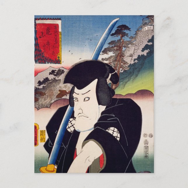 Postal ukiyoe [Toyokuni] 65-46 Fujikawa Mizuemon en Kamey (Anverso)