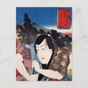 Postal ukiyoe [Toyokuni] 66-46 Ishii Hyōsuke en Kameyama