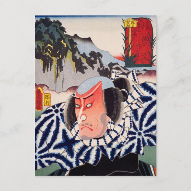 Postal ukiyoe [Toyokuni] 69-48 Jirozō en Sakanosita (Anverso)