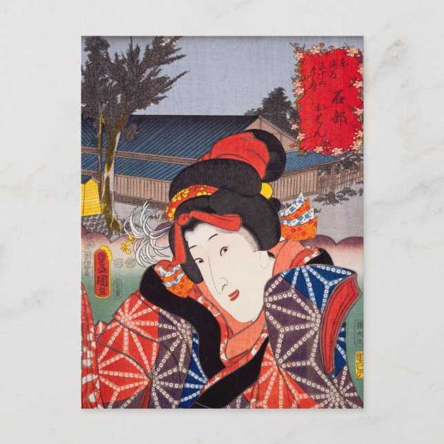 Postal ukiyoe [Toyokuni] 72-51 oHan en Ishibe (Anverso)