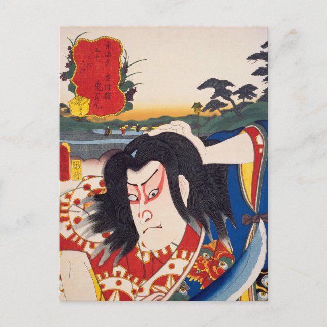 Postal ukiyoe [Toyokuni] 74-52 Oniwakamaru en Kusatsu... (Anverso)