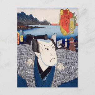 Postal ukiyoe [Toyokuni] 75-53 Matahei en Ōtsu