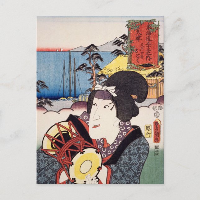 Postal ukiyoe [Toyokuni] 76-53 esposa de Matahei, Toku, e (Anverso)
