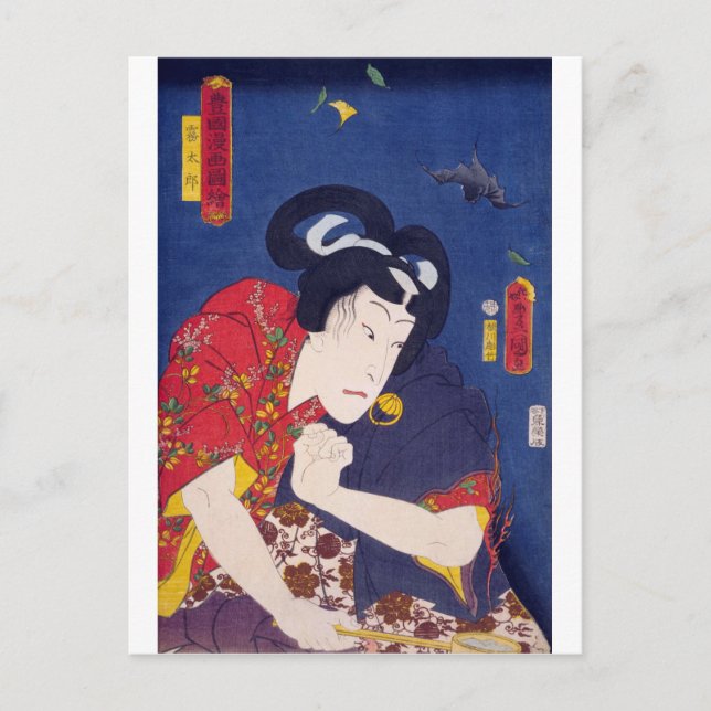 Postal ukiyoe - Toyokuni manga - No.01 Kiritarō - (Anverso)