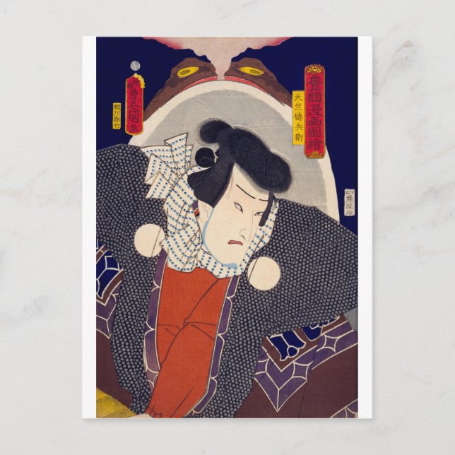 Postal ukiyoe - Toyokuni manga - No.04 Tenjiku Tokubéré - (Anverso)