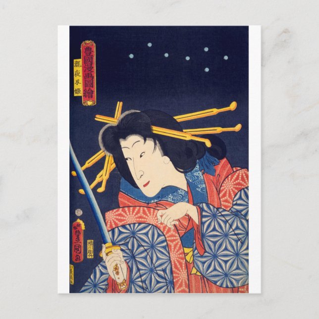 Postal ukiyoe - Toyokuni manga - No.05 Takiyasha hime - (Anverso)