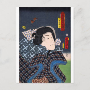 Postal ukiyoe - Toyokuni manga - No. 10 Inaba Kozō..