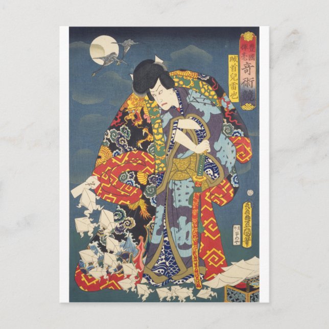 Postal ukiyoe - Toyokuni - Nº 01 Zokushu Jiraiya - (Anverso)