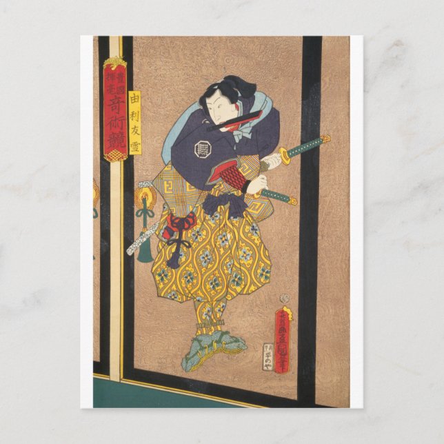 Postal ukiyoe - Toyokuni - Nº 15 Yuri Yūsetsu - (Anverso)