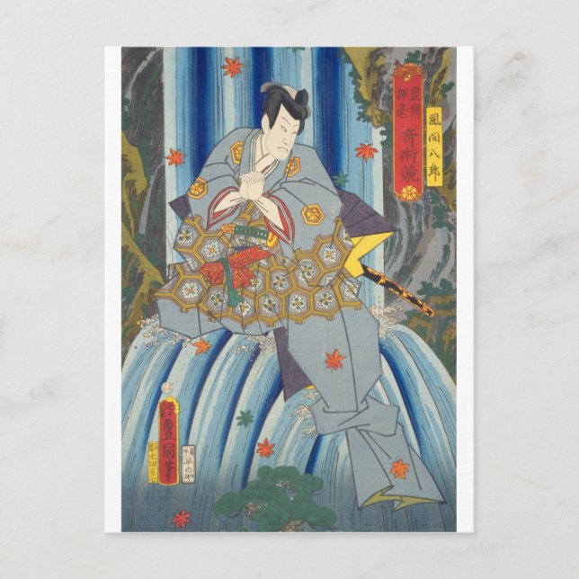 Postal ukiyoe - Toyokuni - Nº 21 Kazama Hachirō - (Anverso)