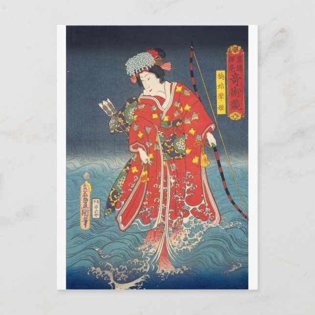 Postal ukiyoe - Toyokuni - Nº 24 Kusunoki Koma hime - (Anverso)