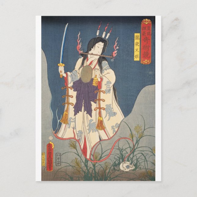 Postal ukiyoe - Toyokuni - Nº 27 Takiyasha hime - (Anverso)