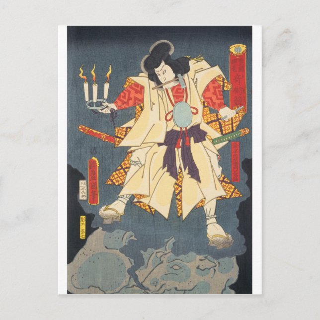 Postal ukiyoe - Toyokuni - Nº 32 Kumeno heinaizaemon... (Anverso)