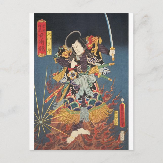Postal ukiyoe - Toyokuni - No.05 Inuyama Dōsetsu - (Anverso)