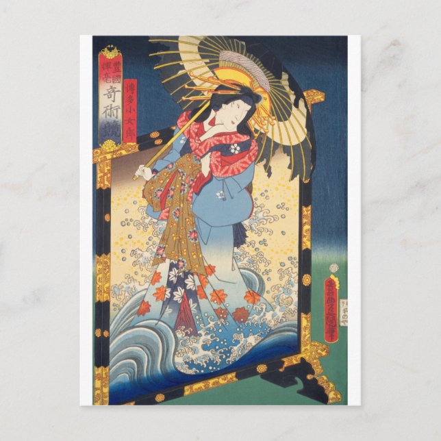 Postal ukiyoe - Toyokuni - No.07 Hakata Kojorō - (Anverso)