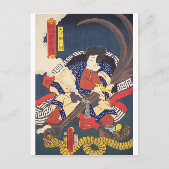 Postal ukiyoe - Toyokuni - No.08 Tenjiku Tokubéré - (Anverso)