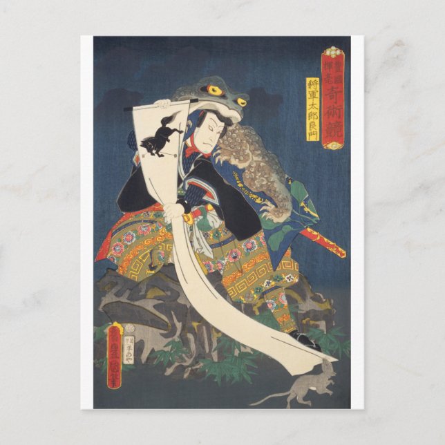 Postal ukiyoe - Toyokuni - No.09 Shōgun Tarō yoshikado - (Anverso)