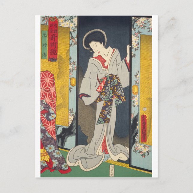 Postal ukiyoe - Toyokuni - No. 10 Ama Myōchin - (Anverso)