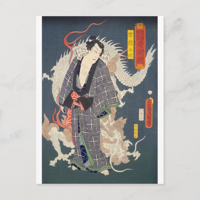 Postal ukiyoe - Toyokuni - No.11 Unryū Kurō - (Anverso)