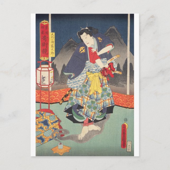 Postal ukiyoe - Toyokuni - No.12 tengukozō Kiritarō - (Anverso)